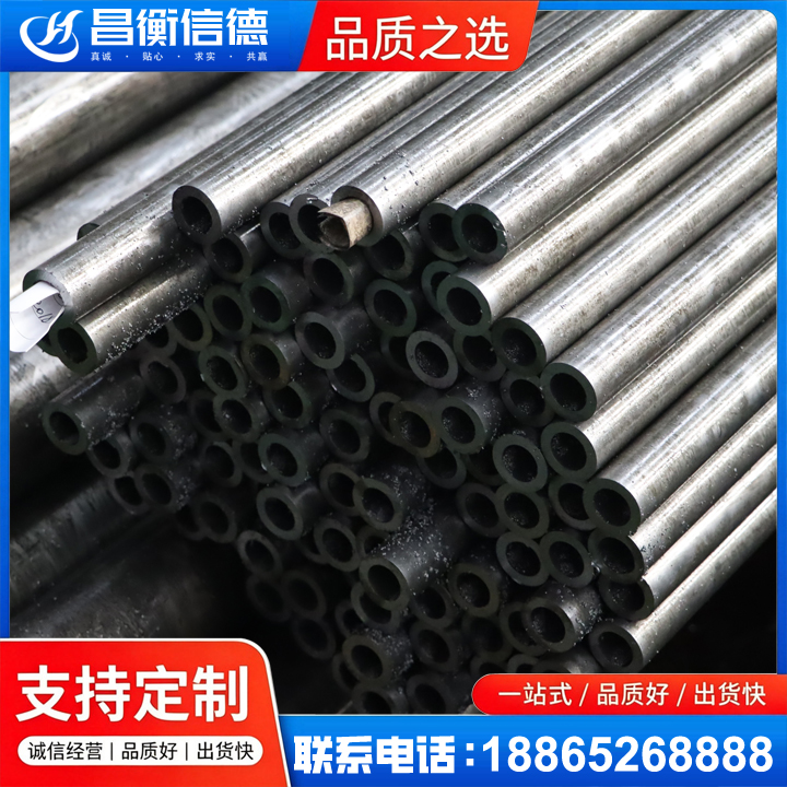 大竹GCr15精密钢管