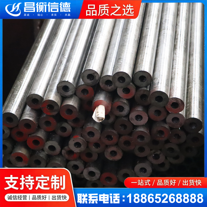 大竹20#精密钢管