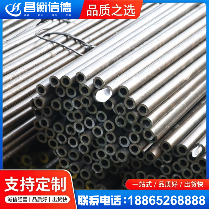 大竹液压油缸用精密钢管