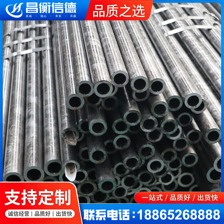 大竹45#精密钢管