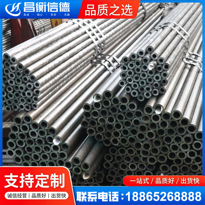 大竹光亮精密钢管